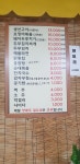 효주실내마차