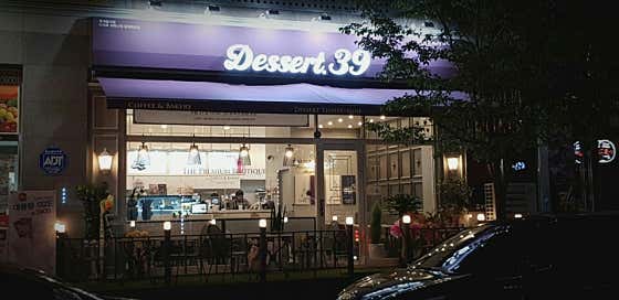 디저트39 오송점 사진