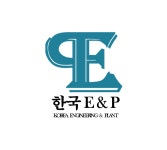 한국E&P