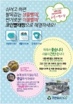 크린토피아 코인워시365 고불로점