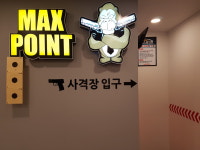 스트라이크존 서울 선유도구장