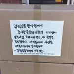 경희부흥한의원