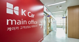 KCar 서초직영점
