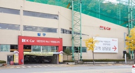 KCar 안양직영점