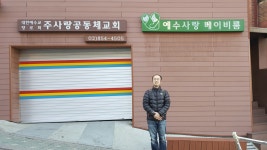 경희부흥한의원