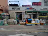 가학철물건재