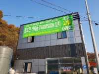 골프존파크 목천W스크린