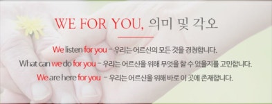 위포유의료기센터