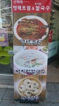 선희네명태조림