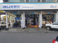 애니카랜드 산곡점