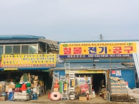 대일포장