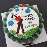 재빵
