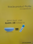 이안메디한약품