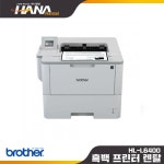 하나렌탈 광주지사