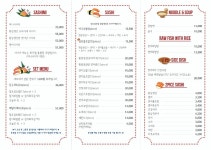 임보겸초밥