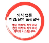 아성투에버