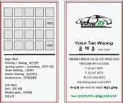비에스 광택