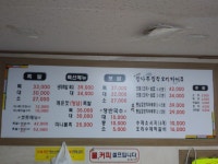 수족발