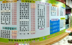 김밥스토리 연희점