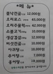 상록수회관
