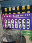 성일윤활유