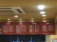 서울김밥 장안점