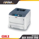 하나렌탈 광주지사