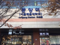 강경렌트카