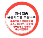 아성투에버