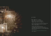 코스타이엔지(주) | 델타이엔지