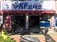 케이에프모터스