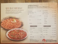 문경약돌한우타운
