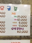 주란미용실