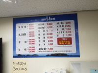 여수회포차