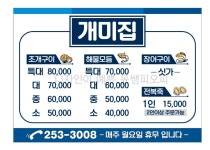 개미집