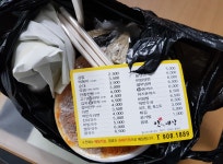 맛있는세상
