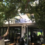 삼익동태