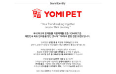 제주 강아지분양 애견샵 요미독 제주점