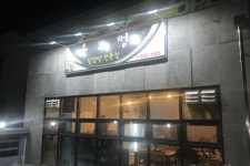 솥뚜껑삼겹살