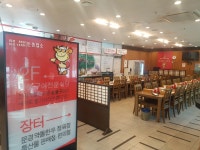 문경약돌한우타운