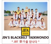 진스블랙벨트태권도장