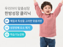 경희해바라기한의원 영등포당산