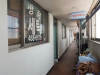 쌍용크리닝