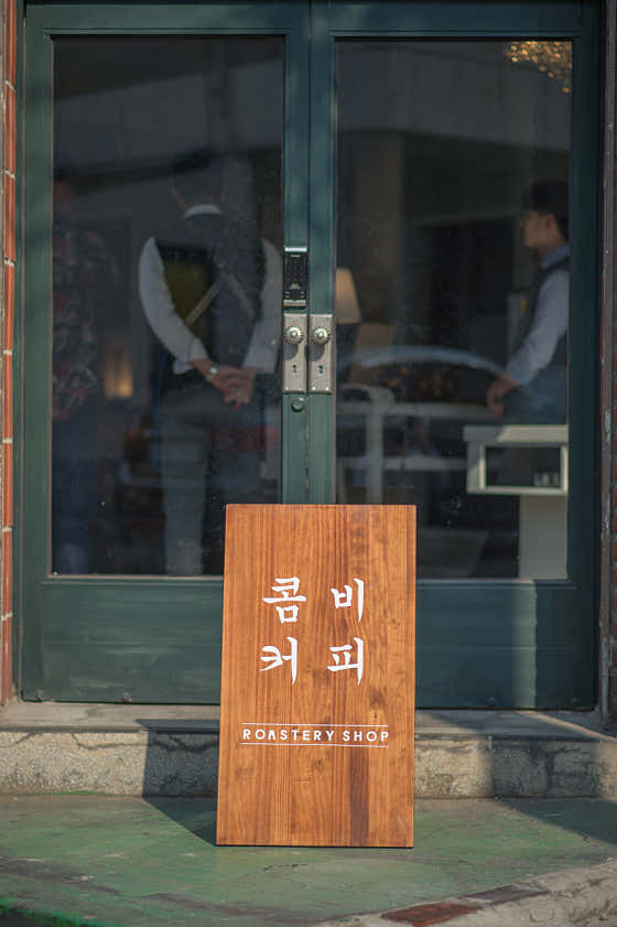 콤비커피로스터스 사진