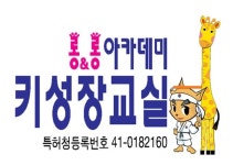 국가대표태비태권도
