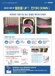 클린에어존 대구중앙남구점