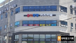 대박광고스카이