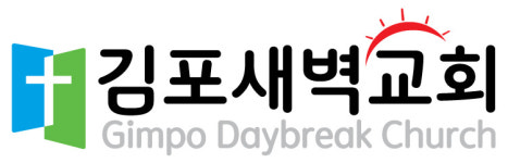 새벽을여는교회자판기 | 새벽교회