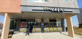 전설의삽교곱창내포점