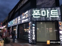 대박광고스카이